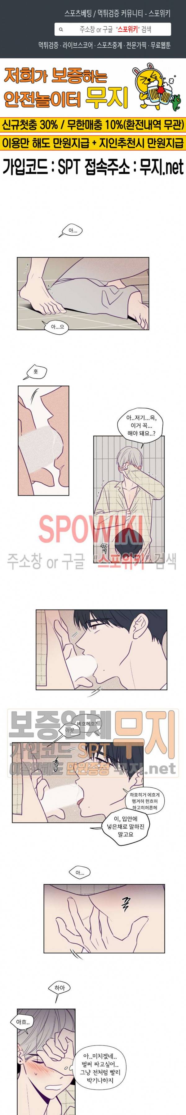 뷰파인더 68화 1