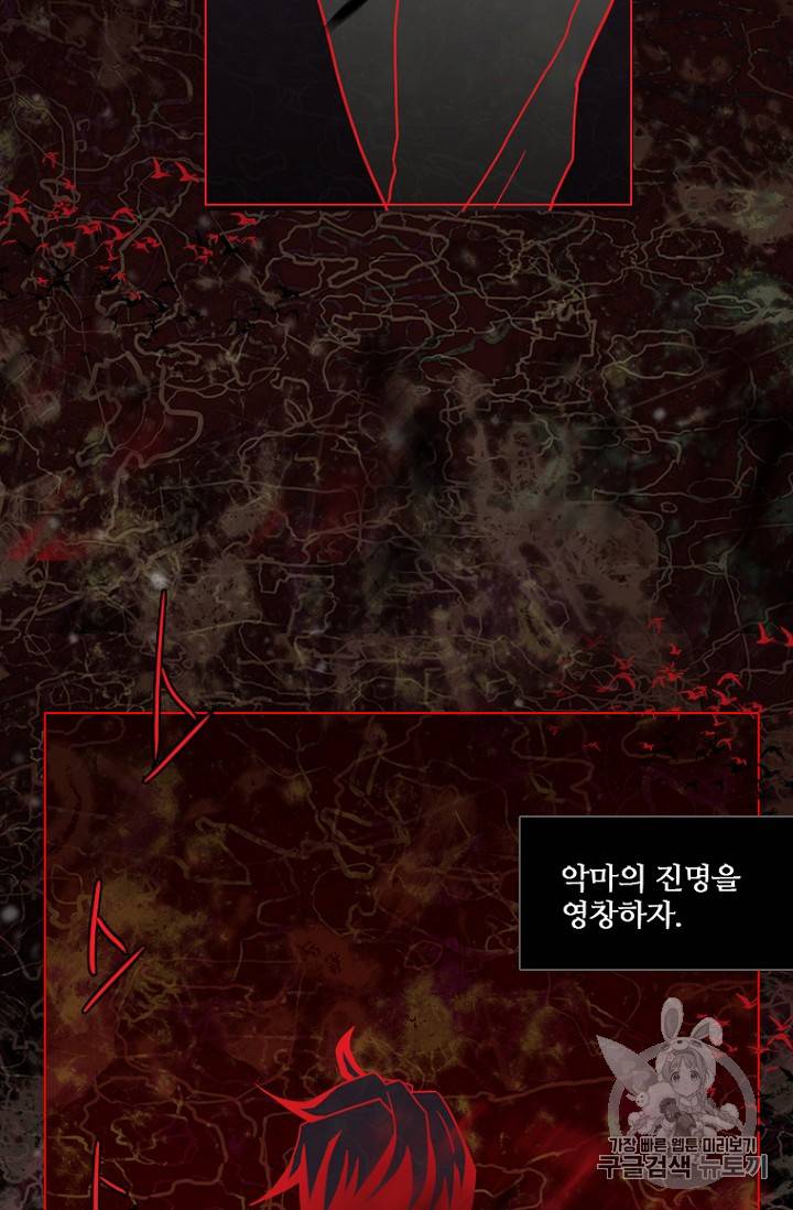 드림사이드 185화 12