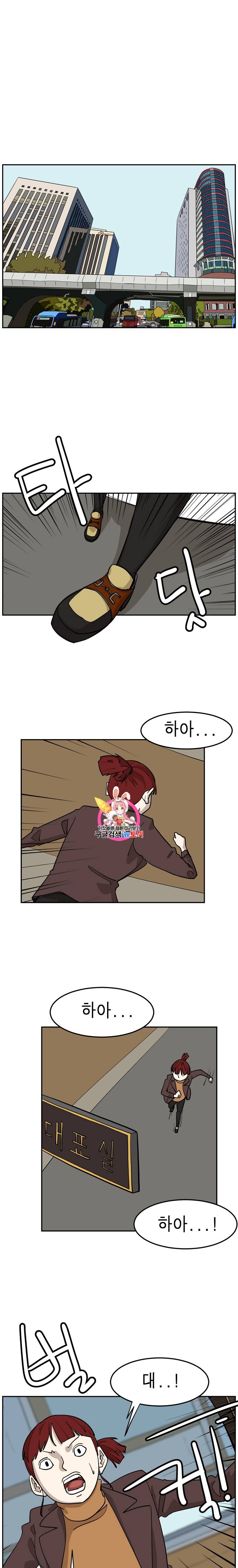 이태원 클라쓰 특별편 1화 1