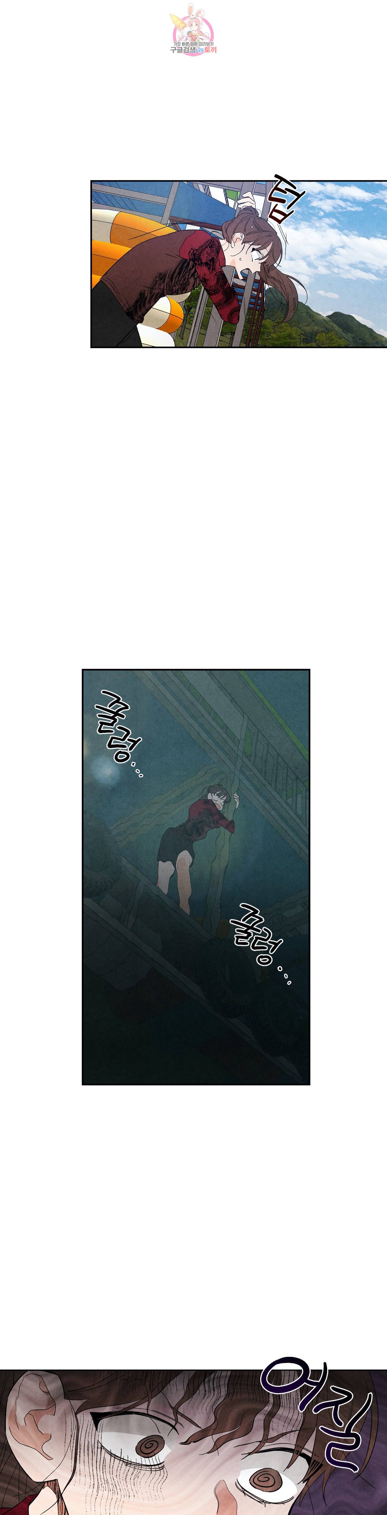 1 더하기 1은 48화 7