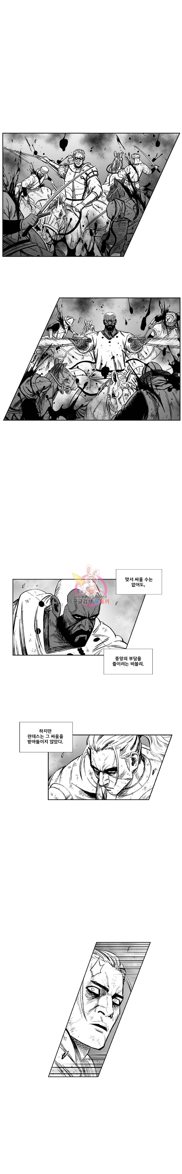 레드스톰 329화 2