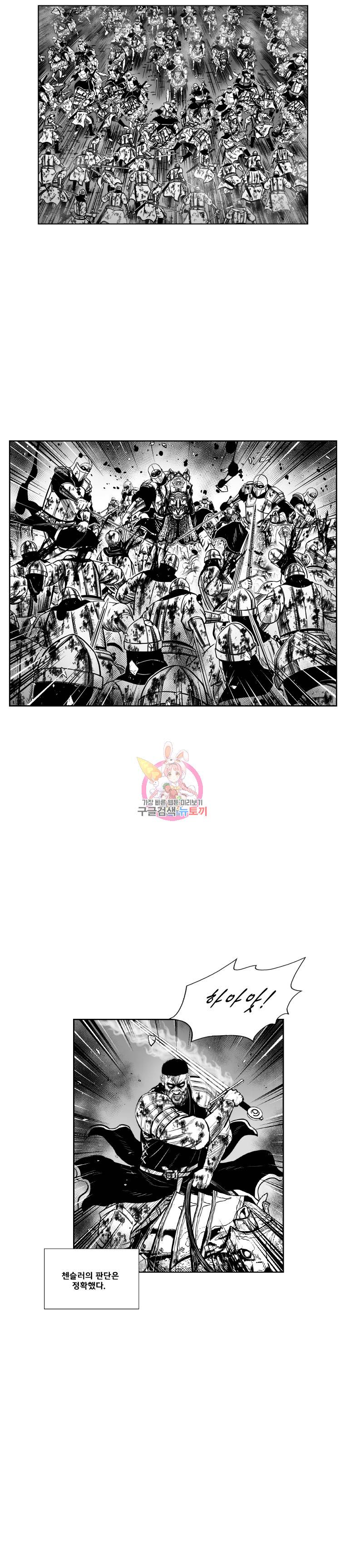 레드스톰 335화 4