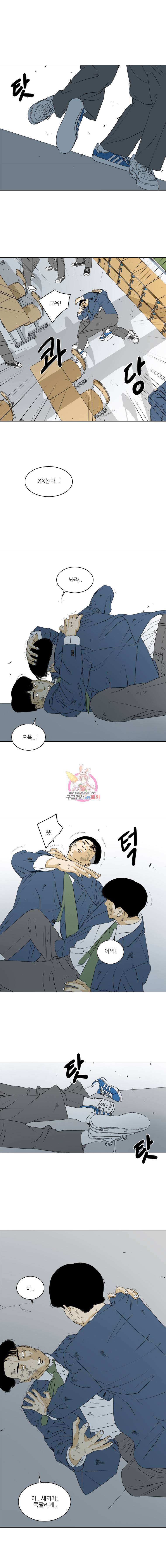 ONE 4화 3