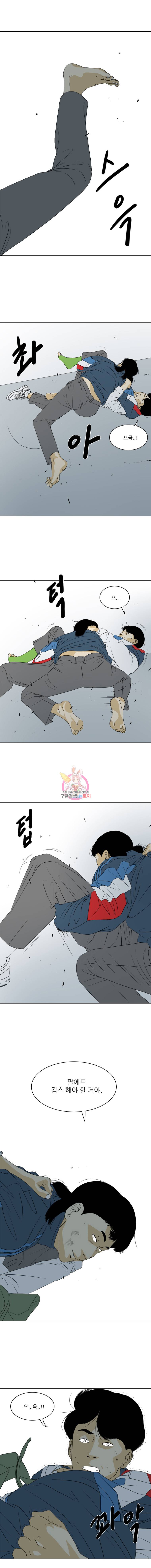 ONE 24화 3