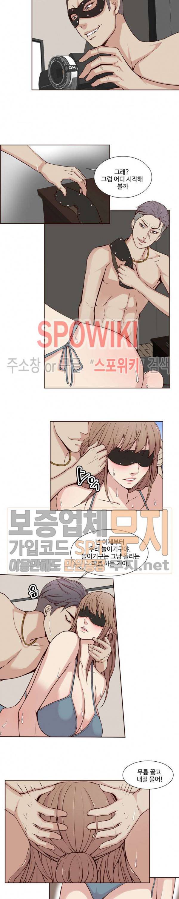 비키니 서비스 20화 최종화 3