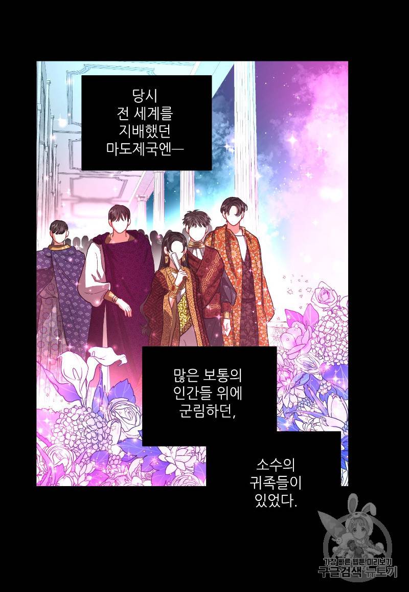 루시아 52화 5