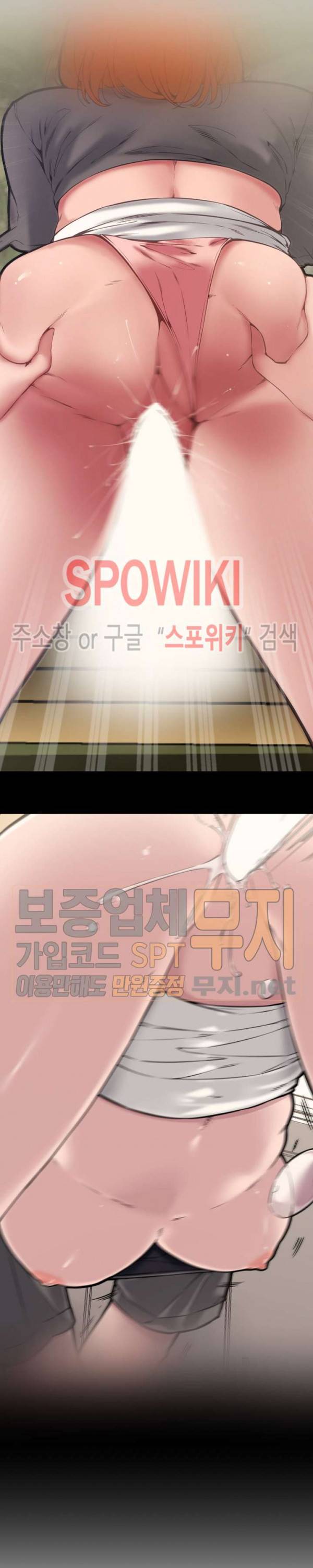 신혼부부 10화 18