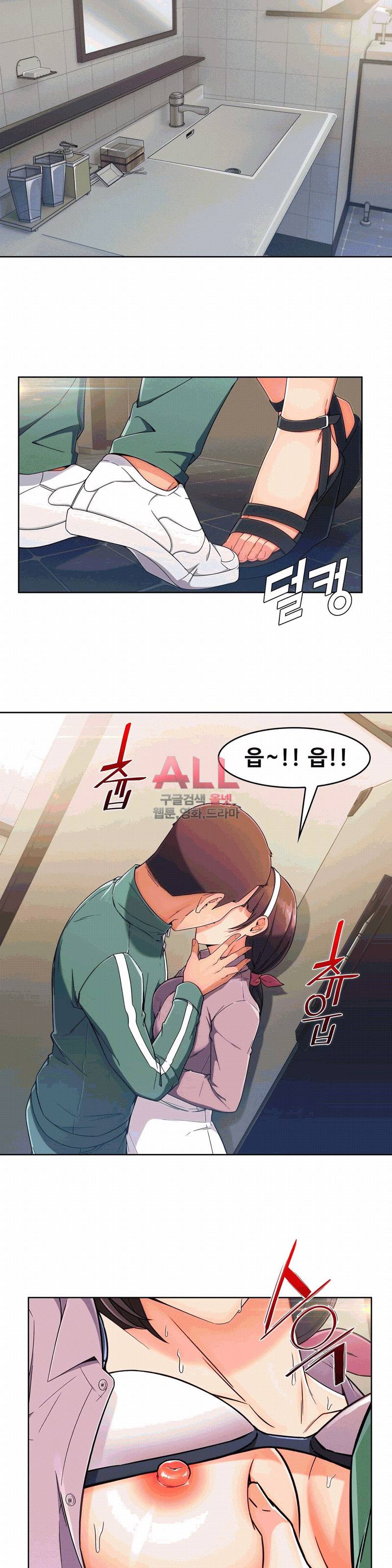 상아 95화 2