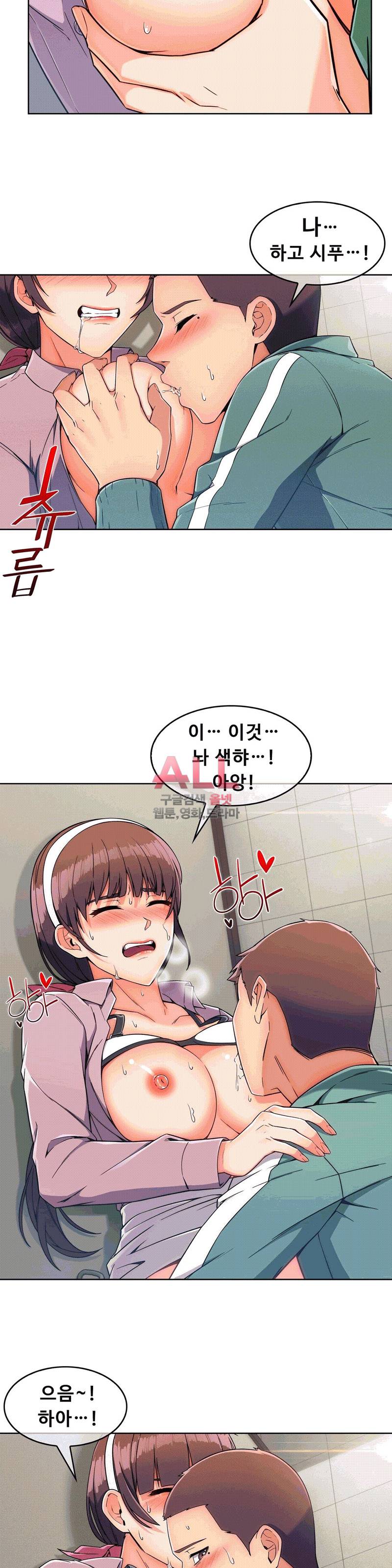 상아 95화 3