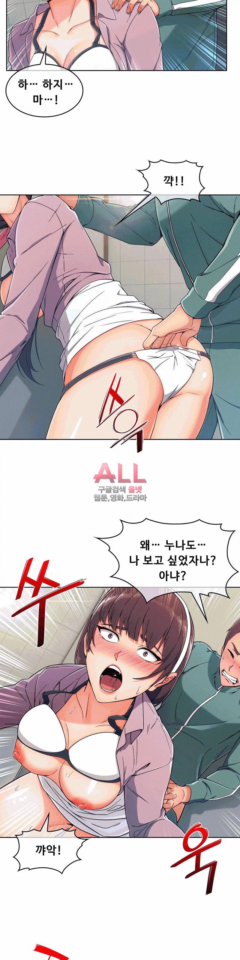 상아 95화 5