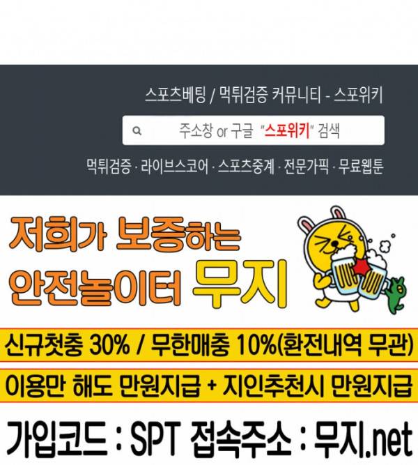 성무신결 297화 13