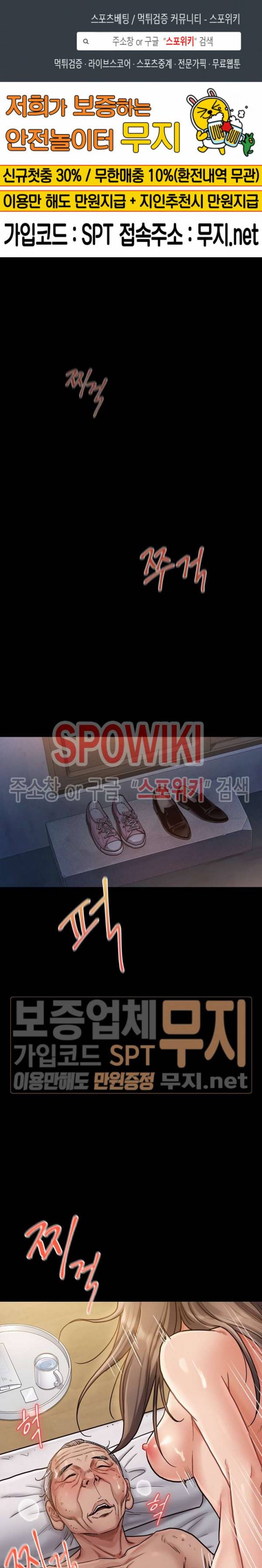 도화 8화 1