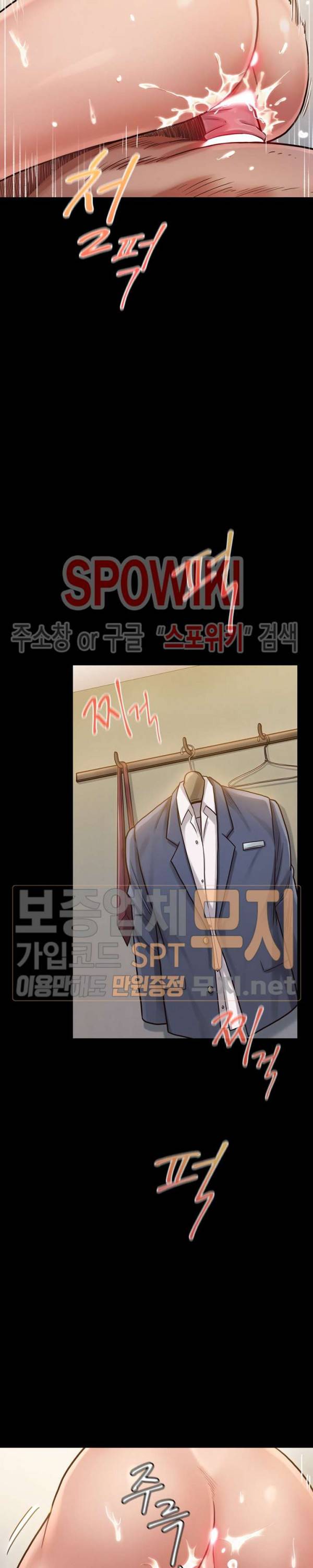 도화 8화 3