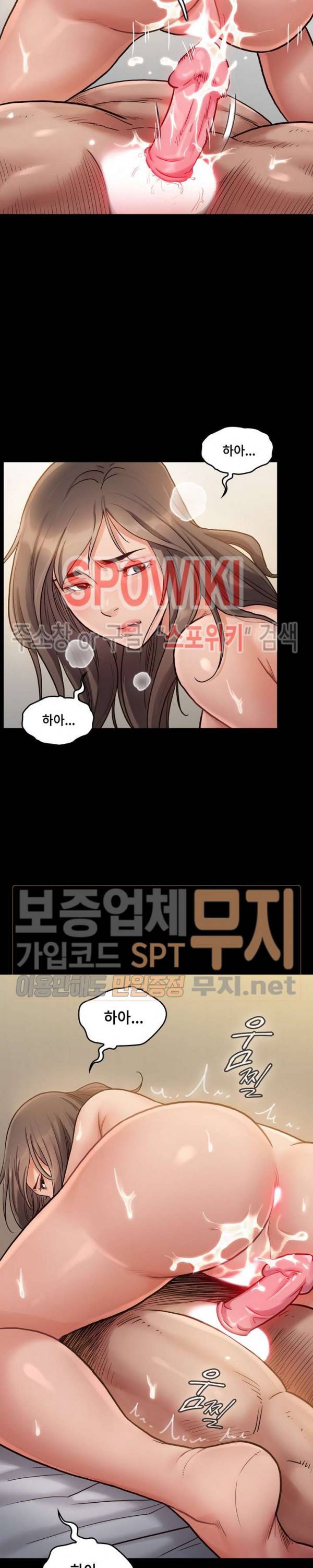 도화 8화 4