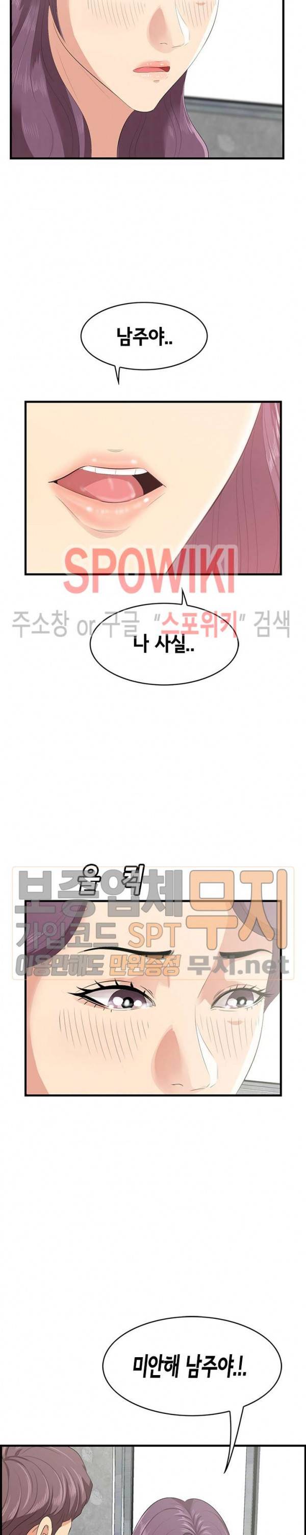 한입만 : 취향의 발견 44화 2