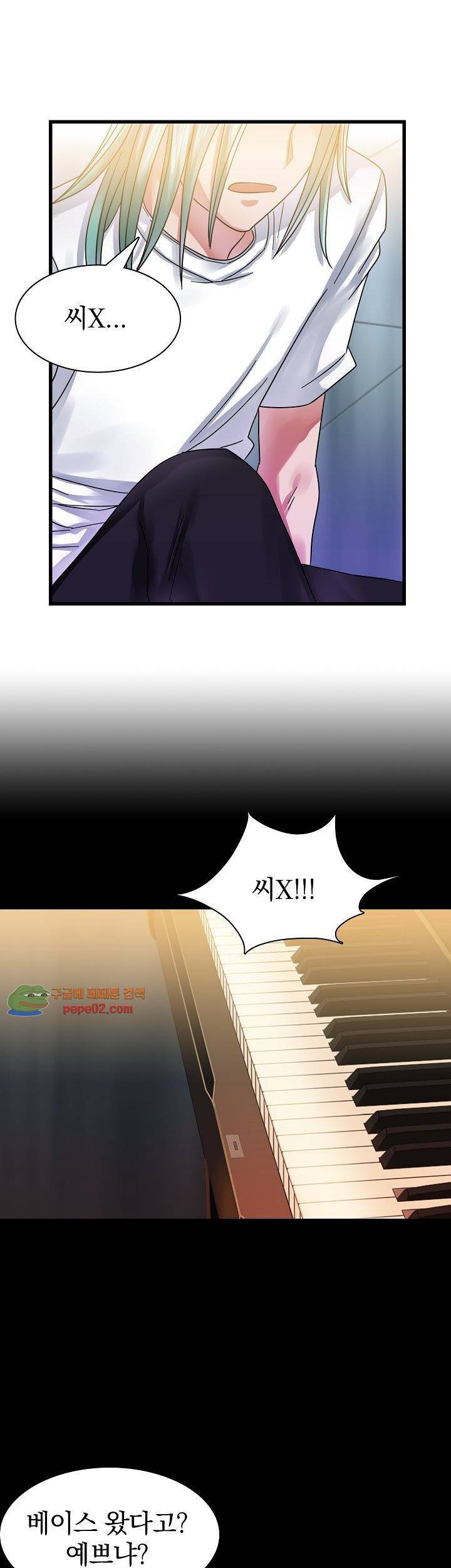 청년 세입자 10화 5