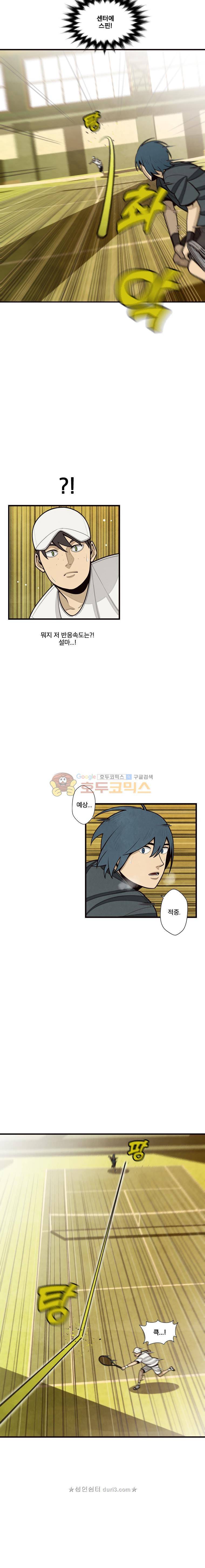 프레너미 5부 6화 3