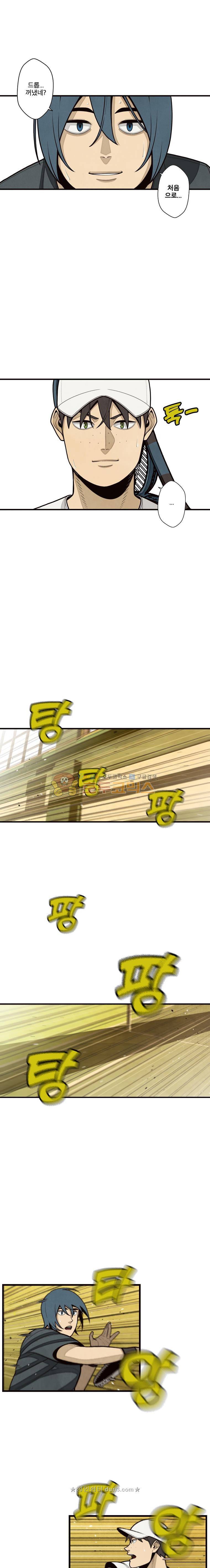 프레너미 5부 6화 7