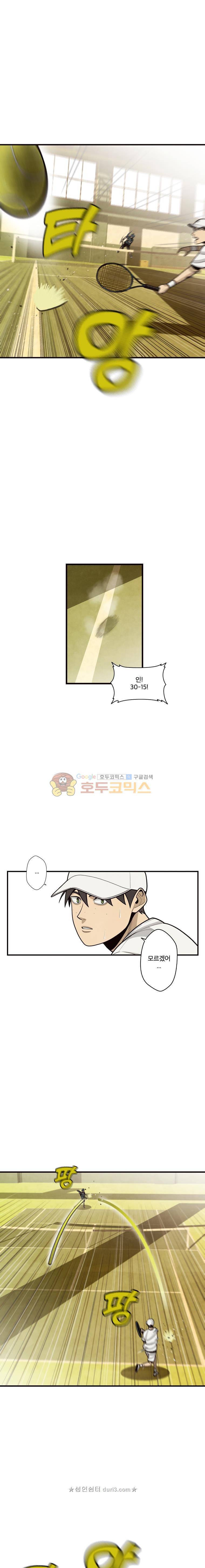 프레너미 5부 6화 11
