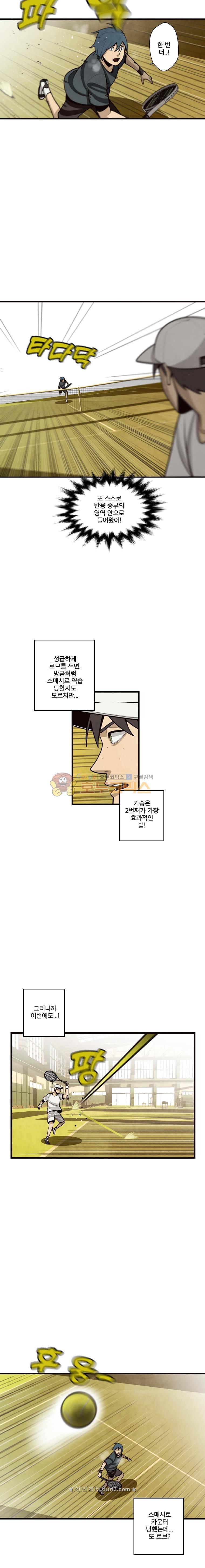 프레너미 5부 6화 12