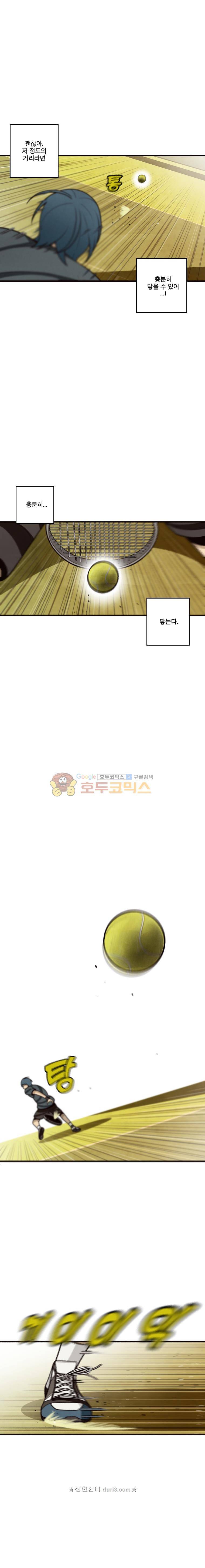 프레너미 5부 6화 13
