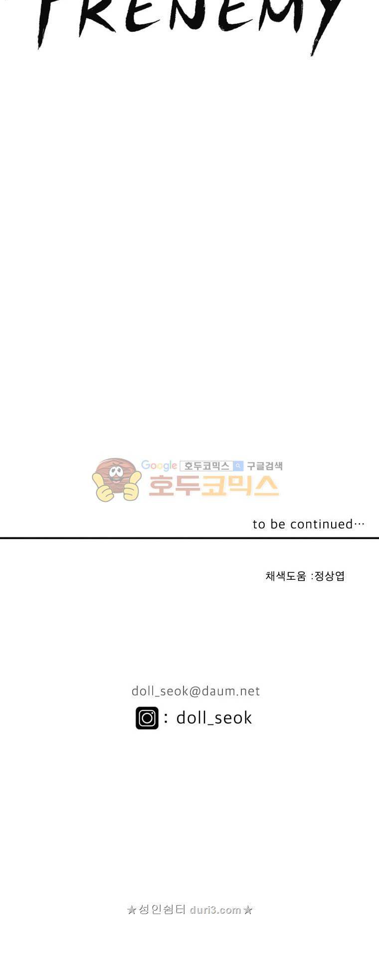프레너미 5부 6화 20
