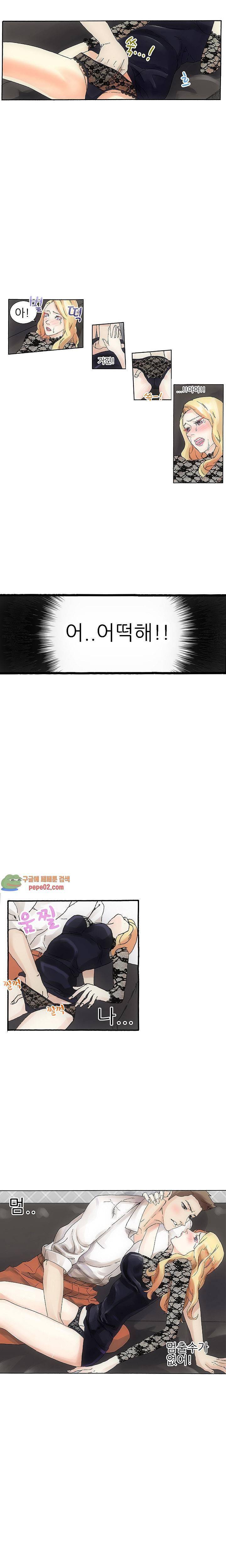 XX있니없니 11화 1