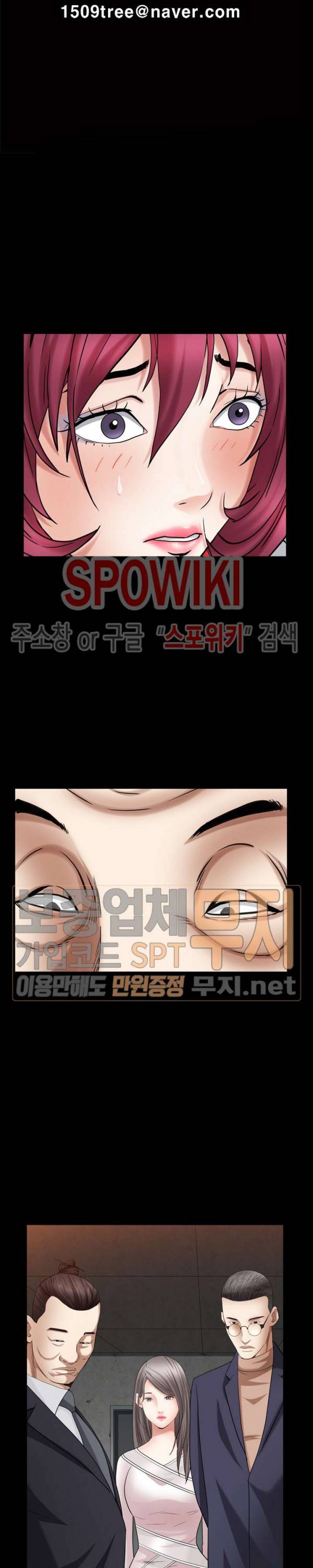 맨발 - 목줄 시즌2 24화 3