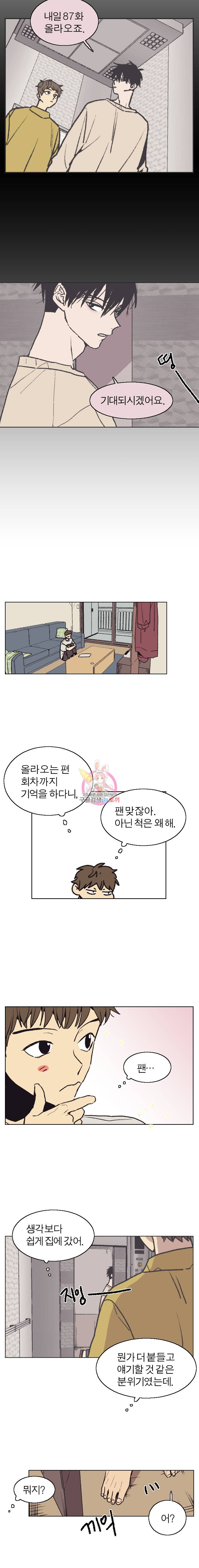 설공찬전 3화 3