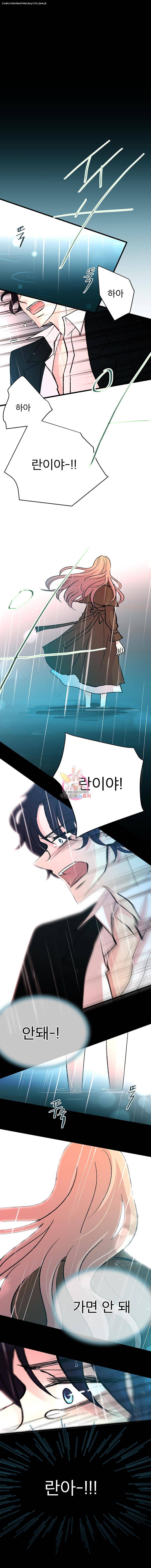 하나하나둘 5화 1