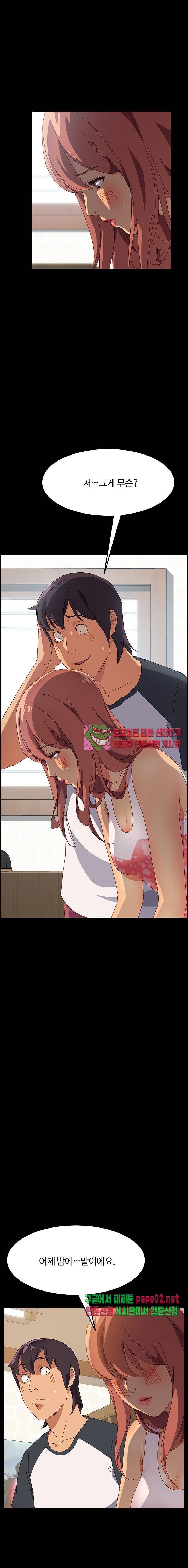 문하생 3화 2