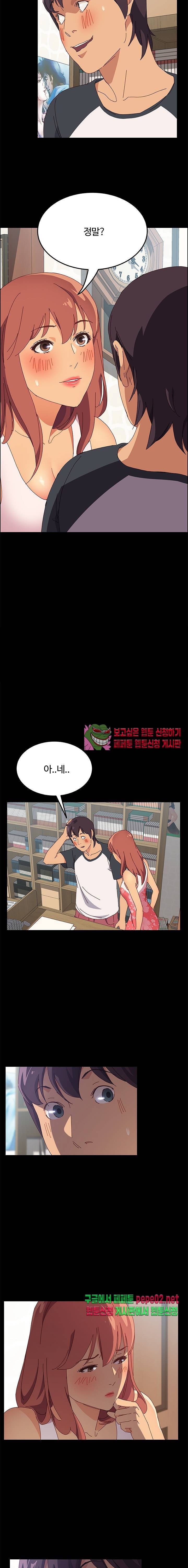 문하생 3화 4