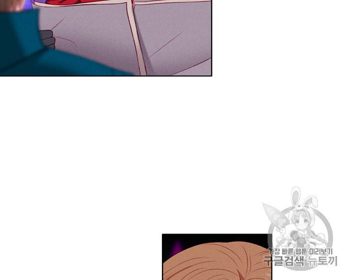 폭군의 누나로 산다는 것은 50화 5