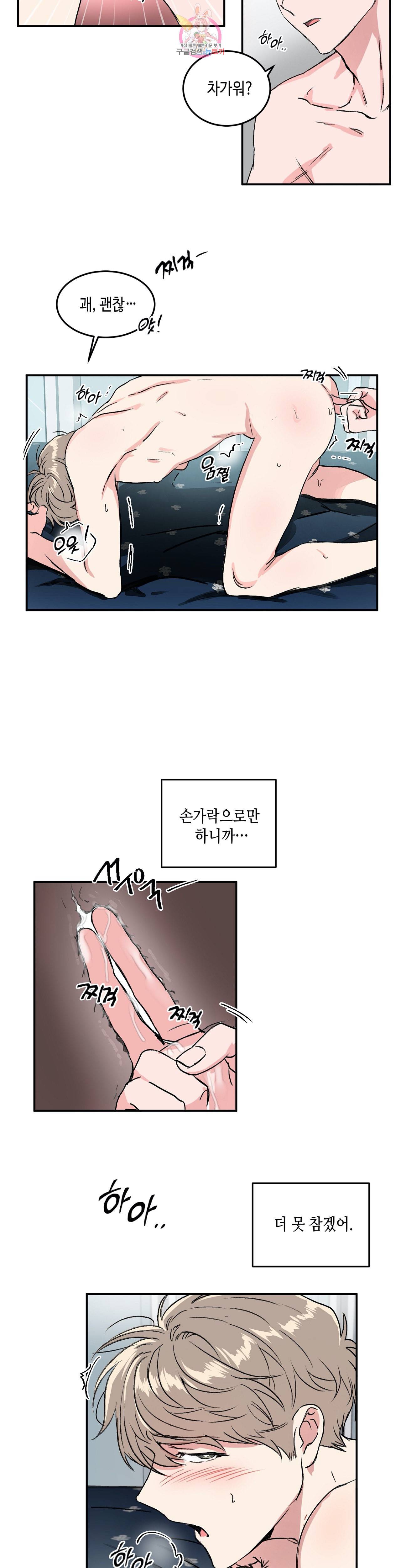 특별강의 25화 3