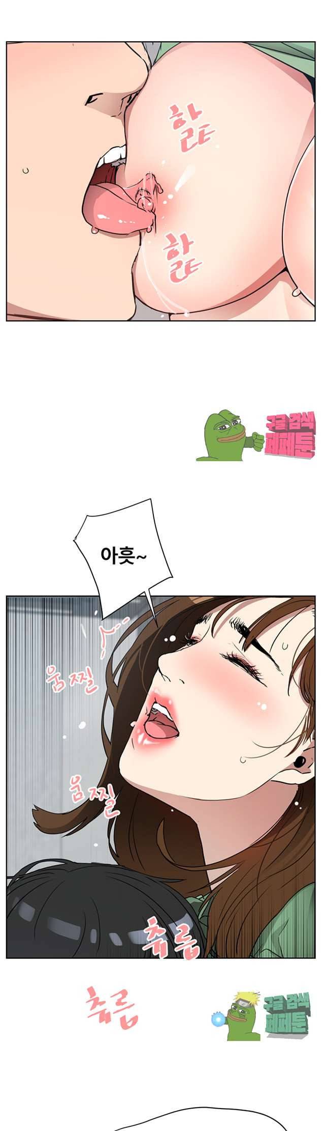 동수의 나라 16화 2