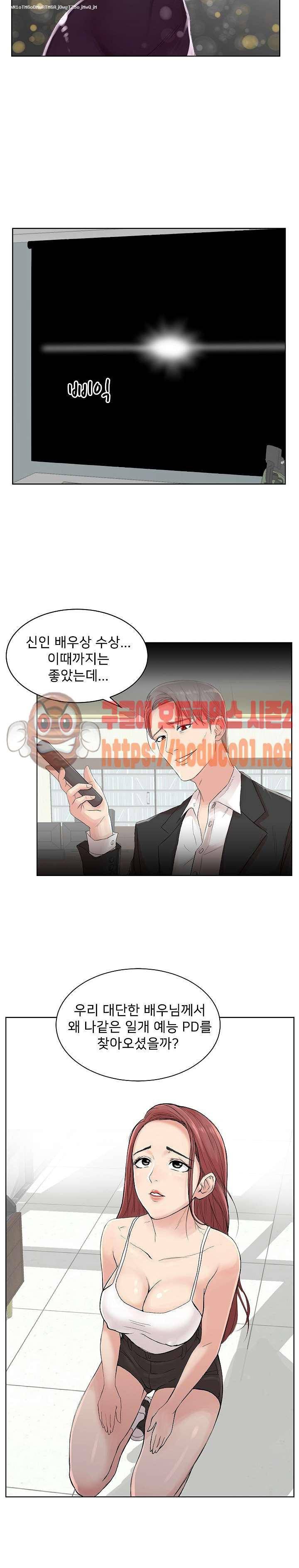 S시그널 프롤로그 1