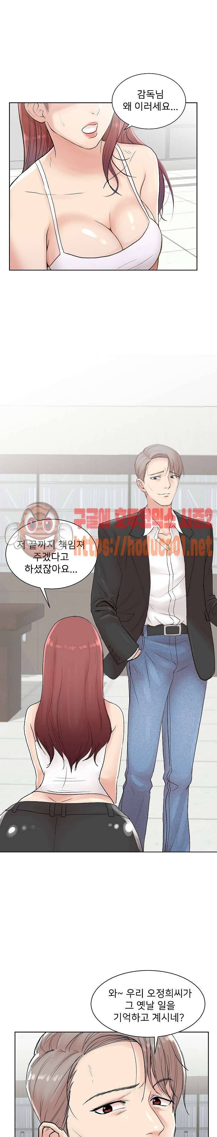 S시그널 프롤로그 2