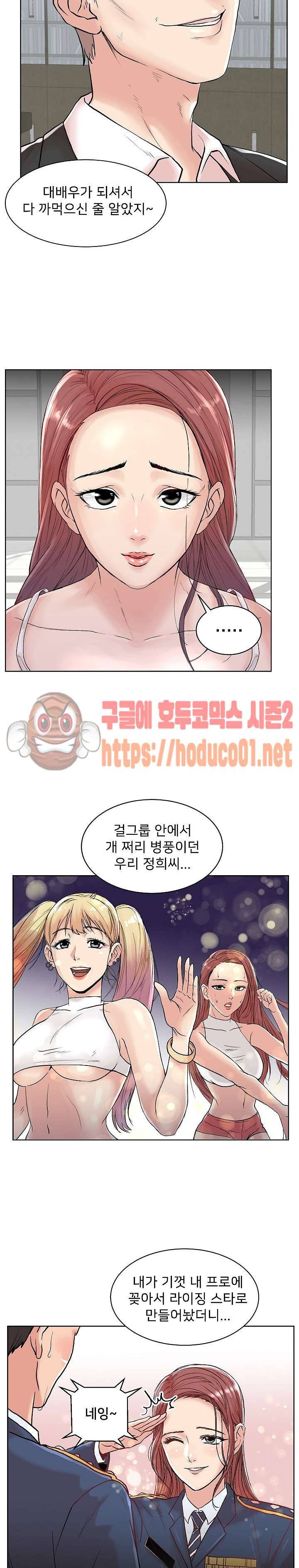 S시그널 프롤로그 3