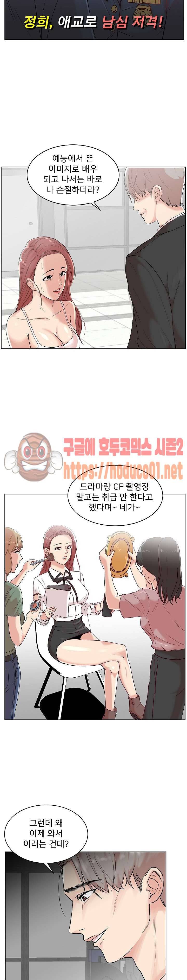 S시그널 프롤로그 4