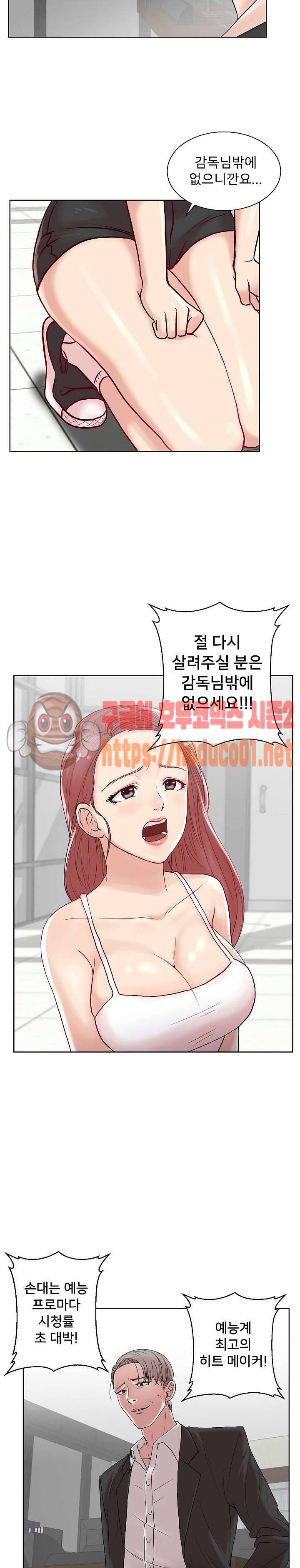 S시그널 프롤로그 5