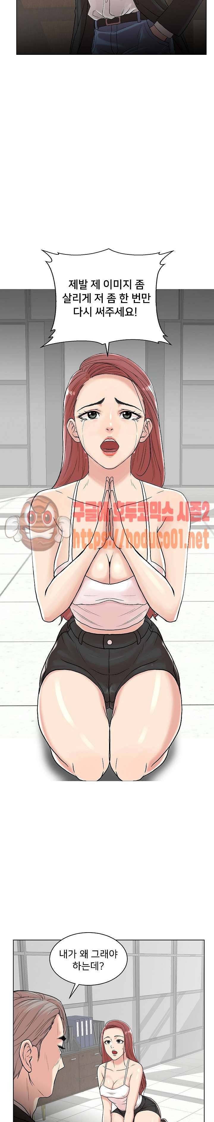 S시그널 프롤로그 6