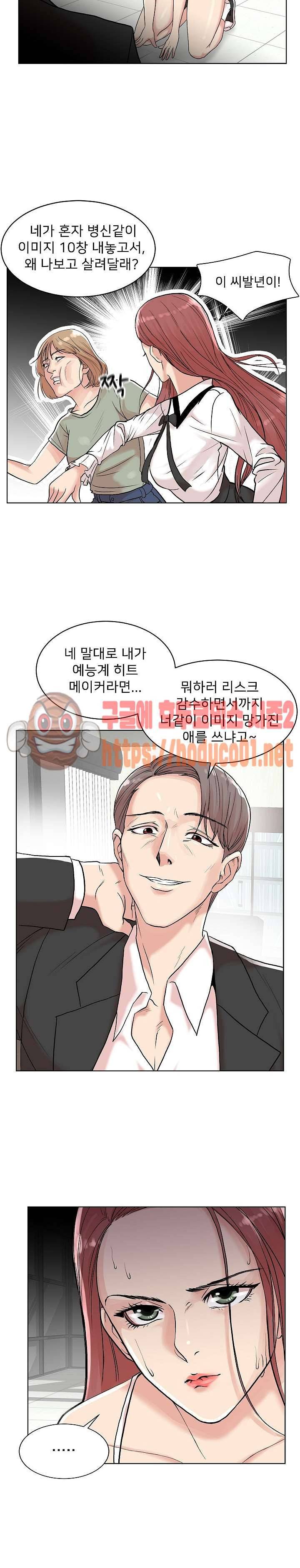 S시그널 프롤로그 7