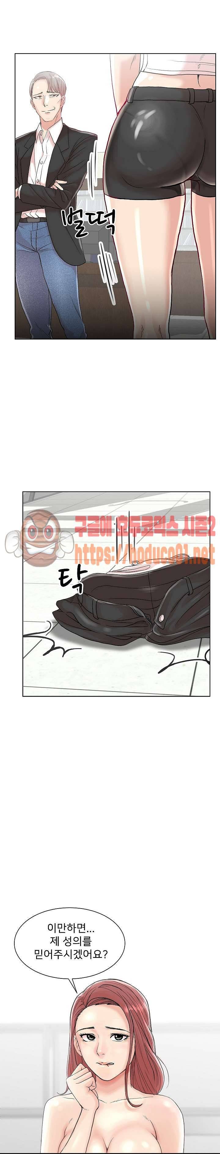 S시그널 프롤로그 8