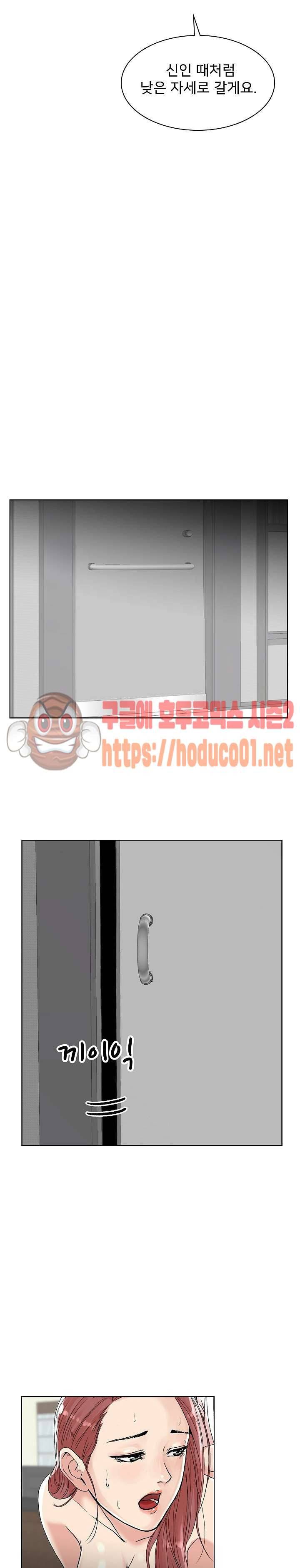 S시그널 프롤로그 9