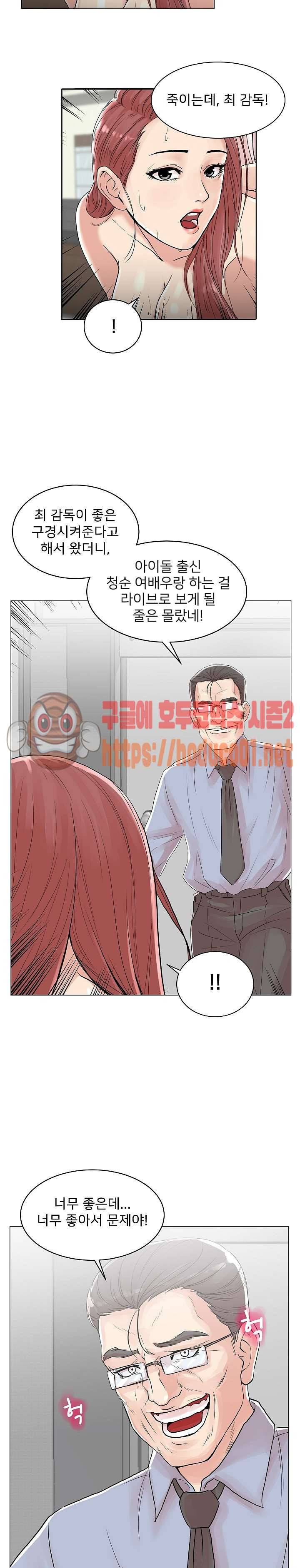 S시그널 프롤로그 10