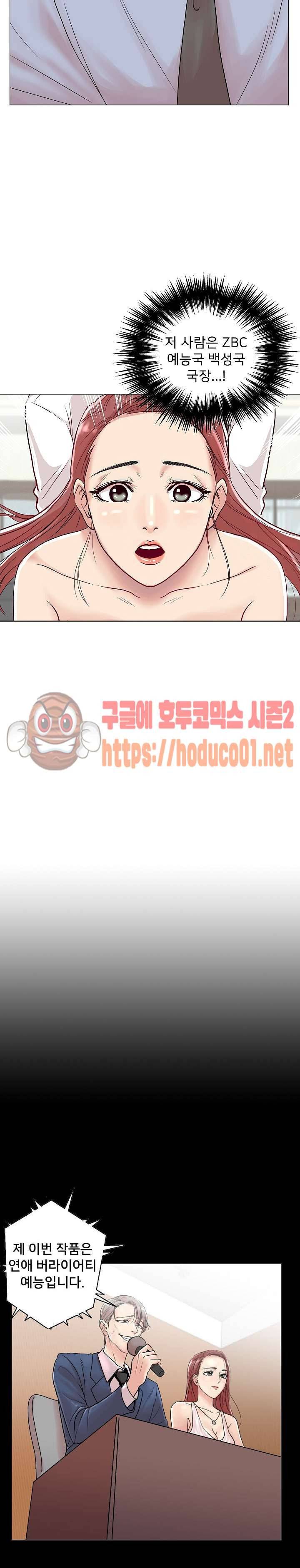 S시그널 프롤로그 11