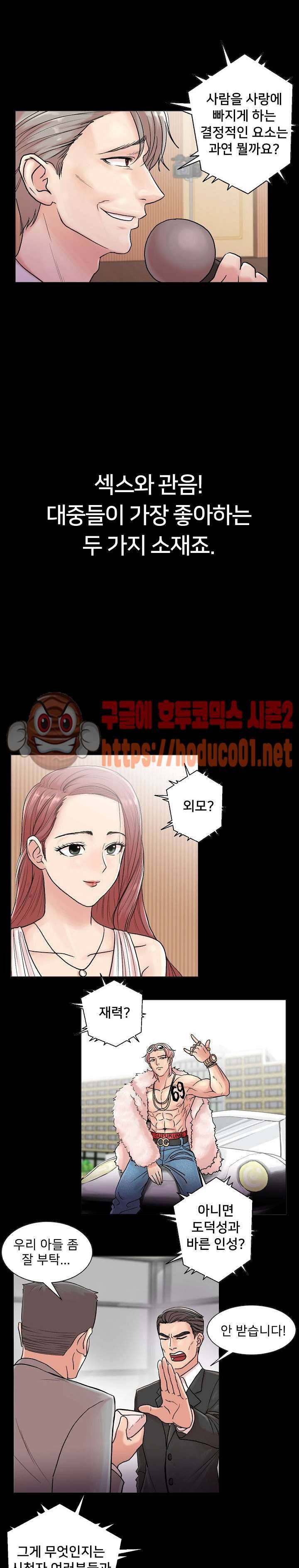 S시그널 프롤로그 12