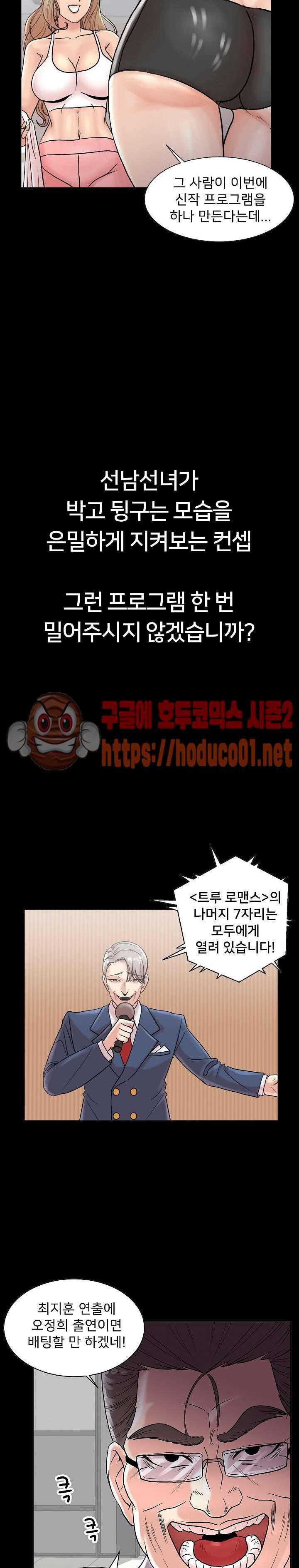 S시그널 프롤로그 14
