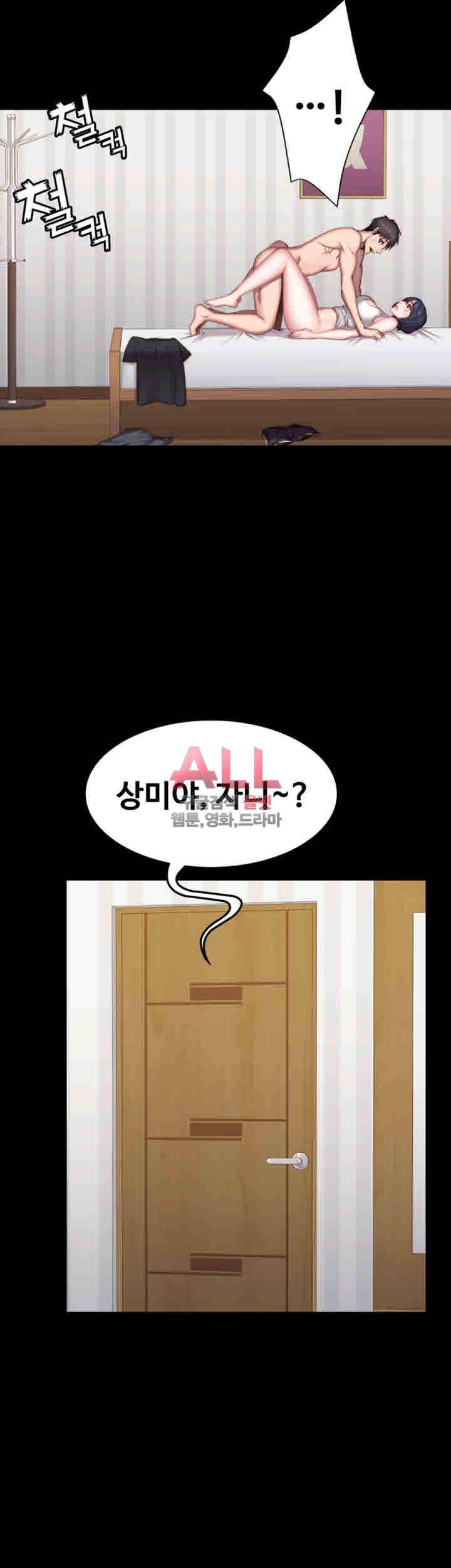 피트니스 24화 2