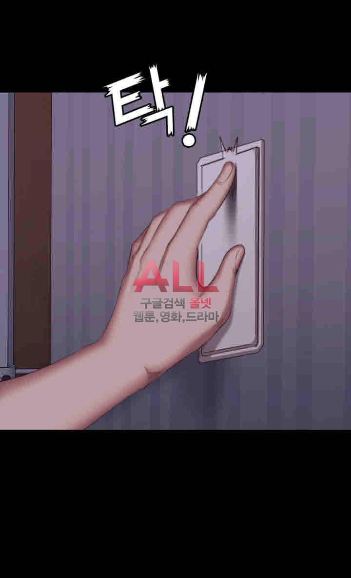 피트니스 24화 5